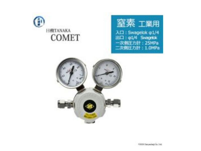 Đồng hồ Tanaka Comet N2