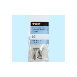 Vỉ 5 lò xo TOP Japan B-3