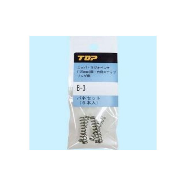 Vỉ 5 lò xo TOP Japan B-3