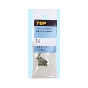 Vỉ 5 lò xo TOP Japan B-6