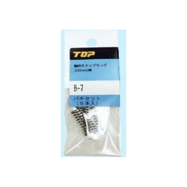 Vỉ 5 lò xo TOP Japan B-7