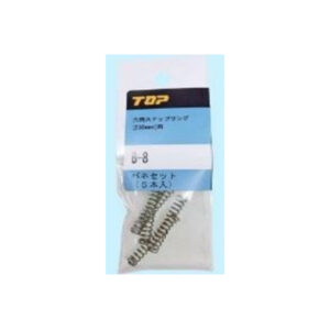 Vỉ 5 lò xo TOP Japan B-8