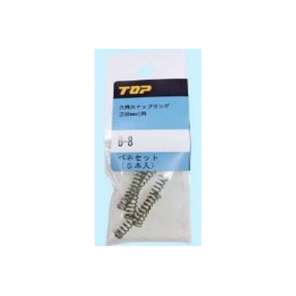 Vỉ 5 lò xo TOP Japan B-8