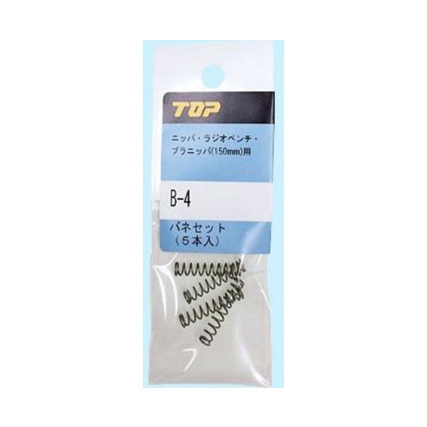 Vỉ 5 lò xo TOP Jpaan B-4