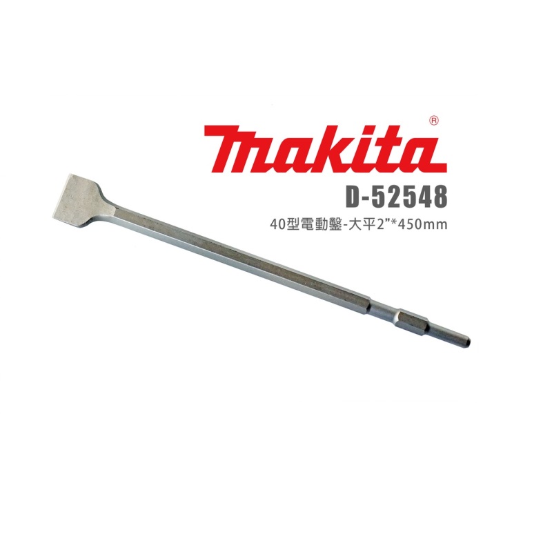 D-52548 Mũi Đục Dẹp Tự Mài Chuôi Lục Giác 17mm(50x450mm)