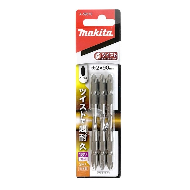 A-59570 Mũi Vít Xoắn (PH 2)x90mm Bộ 3 Cái