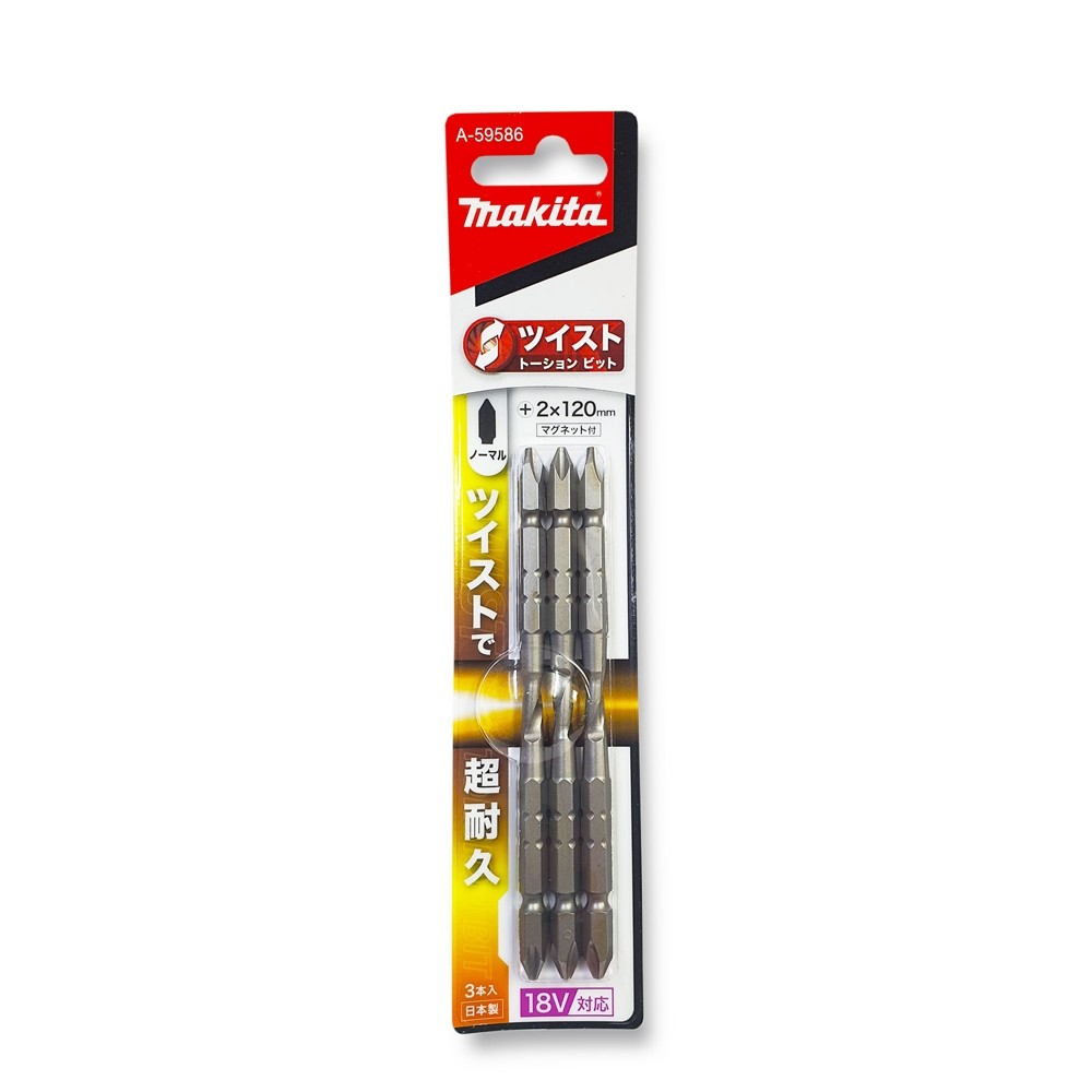 A-59586 Mũi Vít Xoắn (PH 2)x120mm Bộ 3 Cái