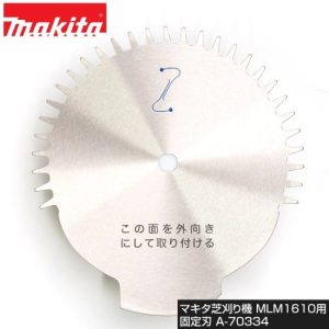B-56661 T.C.T Lưỡi Cưa Hợp Kim 165mmx20mmx60t